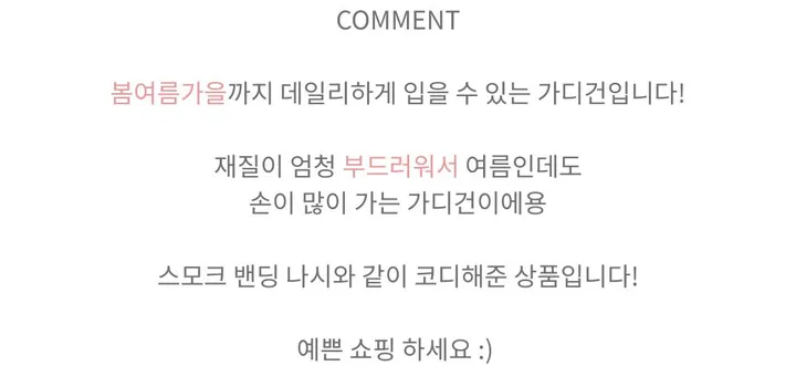 [주문폭주✨/핏예쁨] 여리핏 볼레로 가디건 상세 이미지 3