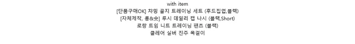 [MADE][소두핏/레드컬러출시💥] DR 베이직 로고 볼캡 (7color) 상세 이미지 14