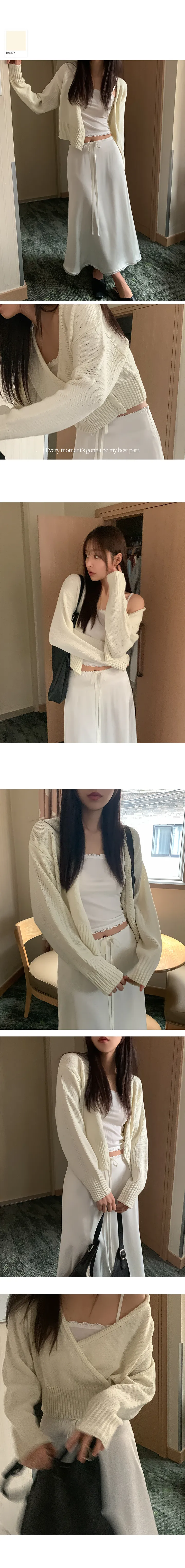 나이니 