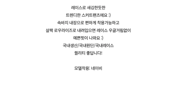 반바지 -S1L4