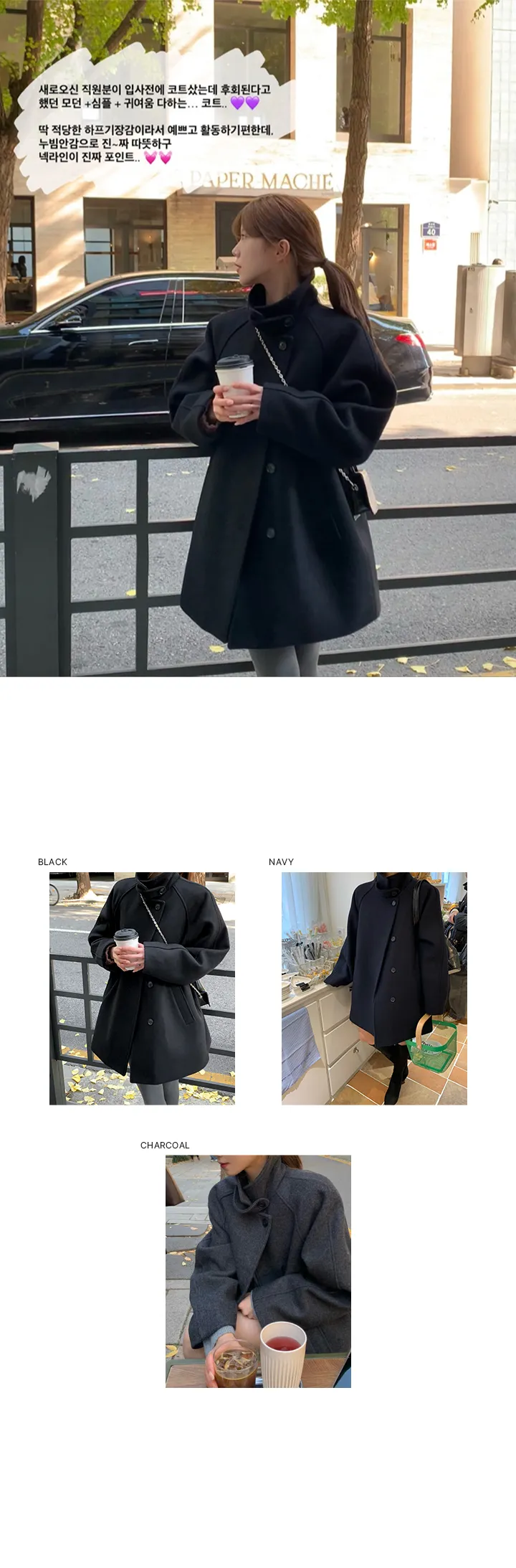 [ 모델소장/핏보장]베어 울 비조 하이넥 투웨이 하프코트 3color 상세 이미지 4