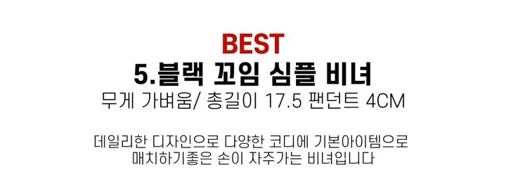 [2025NEW/BEST]비녀모음 유니크비녀 올림머리핀 머리집게핀 비녀세트 드롭비녀 헤어핀 머리핀세트 레트로비녀 오리엔탈비녀 상세 이미지 30