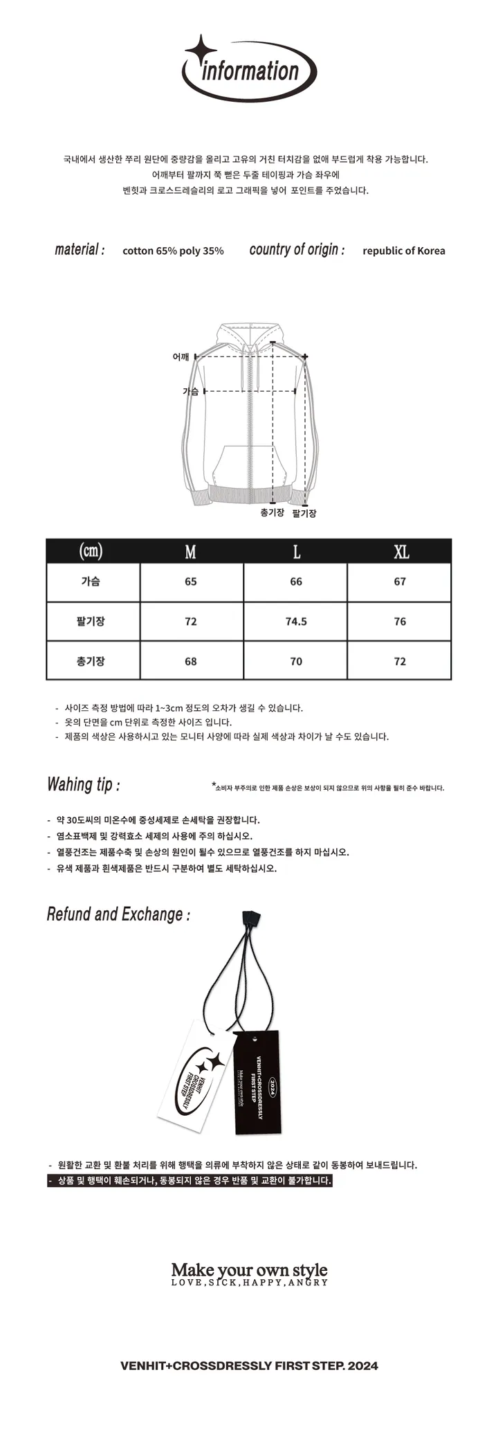 [벤힛x크로스드레슬리]VC스타 로고 레글런 후드집업 상세 이미지 4