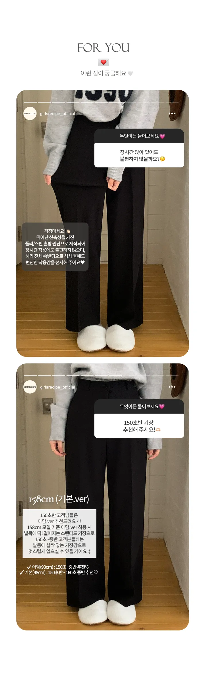 [made][📌153/158.ver] 에센셜 쫀쫀 일자 롱 슬랙스 sl (면접슬랙스/키작녀/기장선택) 상세 이미지 6