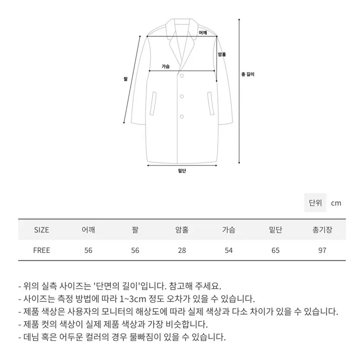 [핸메코/하프코트] 스카프 래빗 울 핸드메이드 하프 코트 (핸메코, 울핸메코, 울핸드메이드코트, 초봄까지, 봄코트, 러블리룩, 아방핏, 데일리룩, 데이트룩, 페미닌룩) 상세 이미지 70