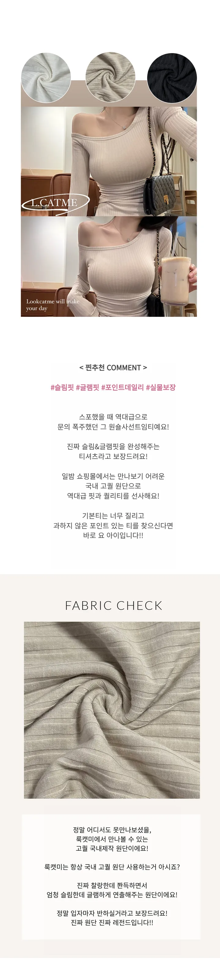 부분당일🚀역대급문의 [ MADE : 실물보장 ] 엘리아 쫀쫀 골지 원숄 언발 오프숄더 사선 트임 크롭 긴팔 티 상세 이미지 4