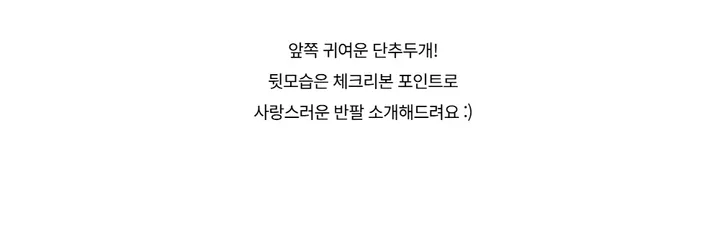 민소매 -S1L4