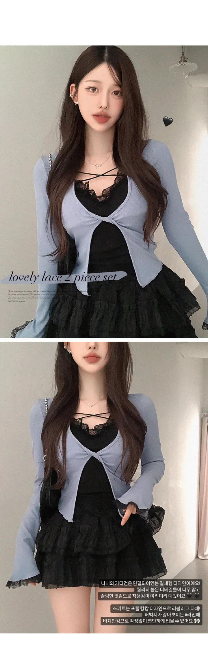 🖤전부세트!🖤 리벨 레이스나시 일체형 가디건 + 프릴 캉캉 미니 스커트 투피스 세트 봄투피스 봄세트 봄옷 봄신상 상세 이미지 1