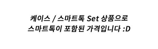 그립톡+하드케이스 비비드하트 전기종 단색 하트톡 아이폰12 상세 이미지 1