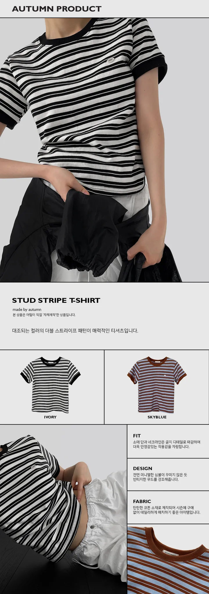 [made]스터드ST티셔츠 상세 이미지 1