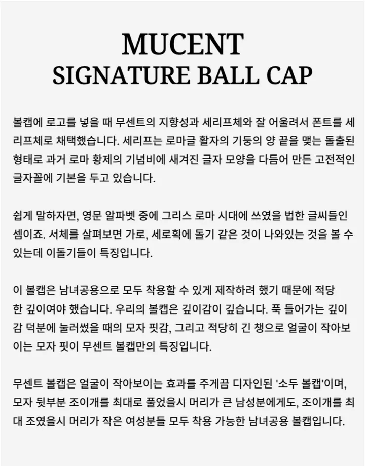 무센트 시그니처 카모 볼캡 (카키-베이비 핑크, 그레이) 상세 이미지 1