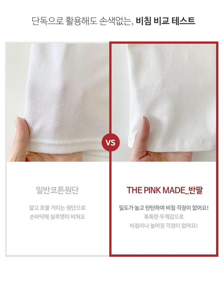 [MADE/베이직템/고퀄리티] 시솔 루즈핏 무지 와펜 세미 크롭 반팔티 (4color) 상세 이미지 8