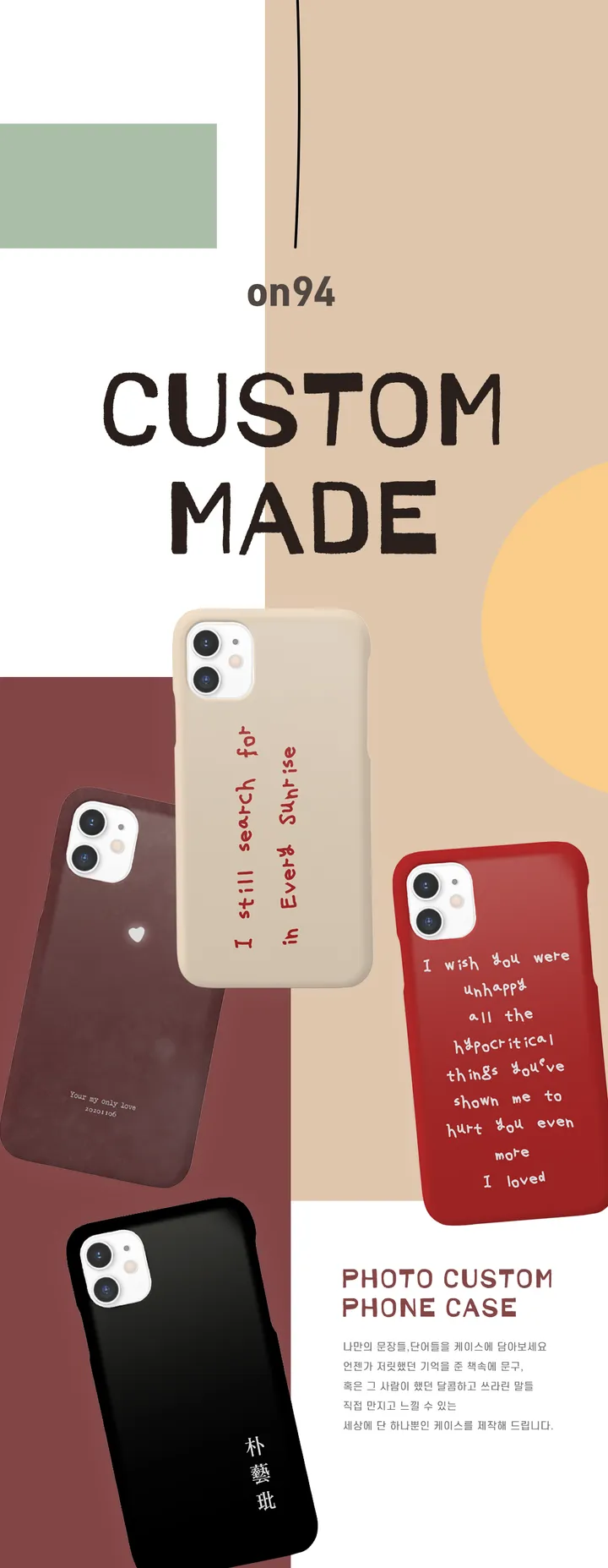[젤리] 한자&일본어 커스텀 폰케이스⭐️특별세일⭐️ 상세 이미지 6