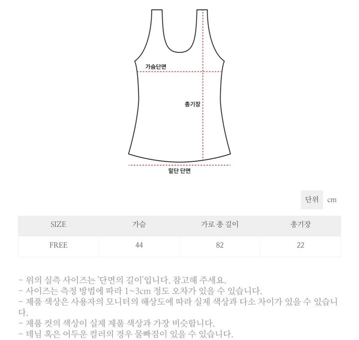 [세트가격❕/핏보장] 뷔스티에 롱 스커트 투피스 세트 h라인스커트 리본 스트랩 오피스룩 하객룩 나들이룩 2color 상세 이미지 38