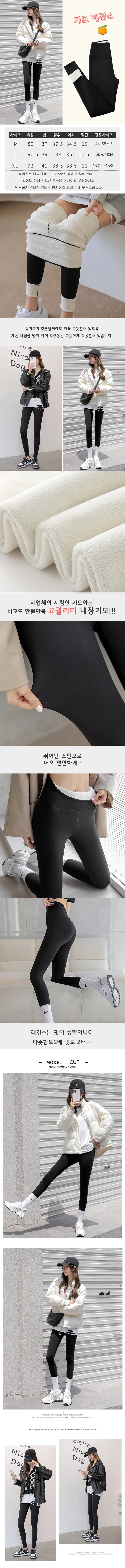 여성 겨울 방한 기모 레깅스 양모 바지 운동 학생용 겨울 스타킹 상세 이미지 1