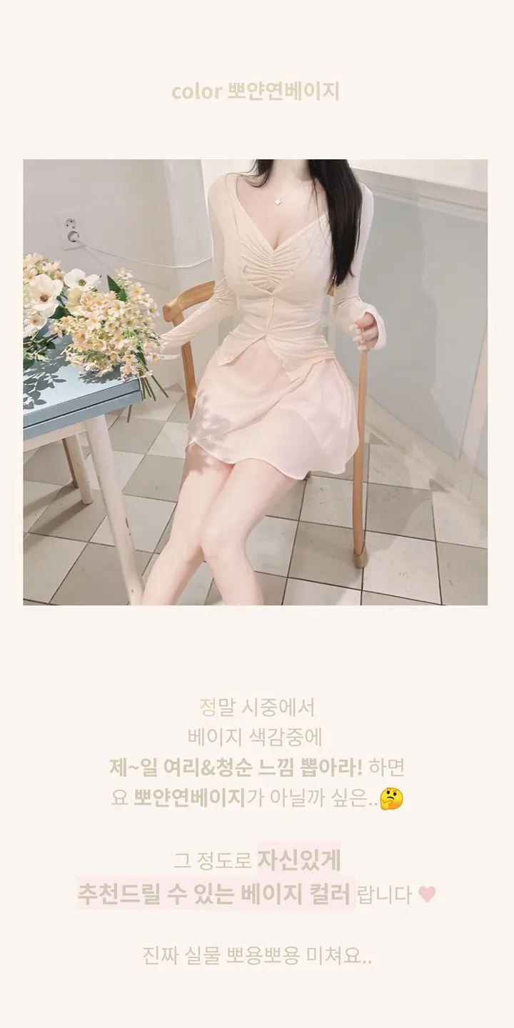 자체제작💙[물먹청초st인간청순녀💧]투명촉촉 실키 쫀쫀스판 기본가디건 상세 이미지 70