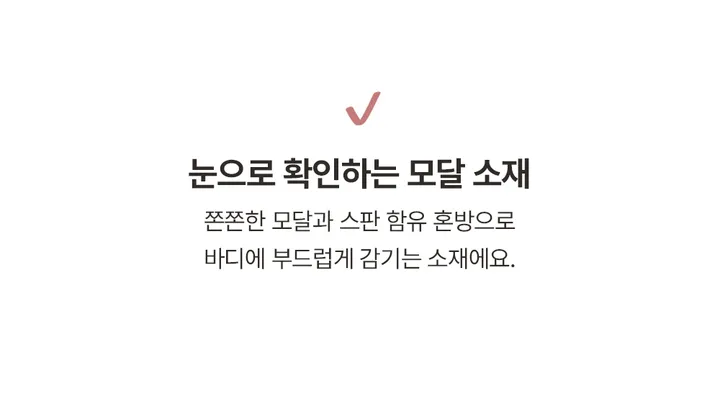 [묶음특가할인/빅사이즈~2XL까지]캡내장 에어 모달 크림 브라탑 브라렛 주니어 수면브라 상세 이미지 8