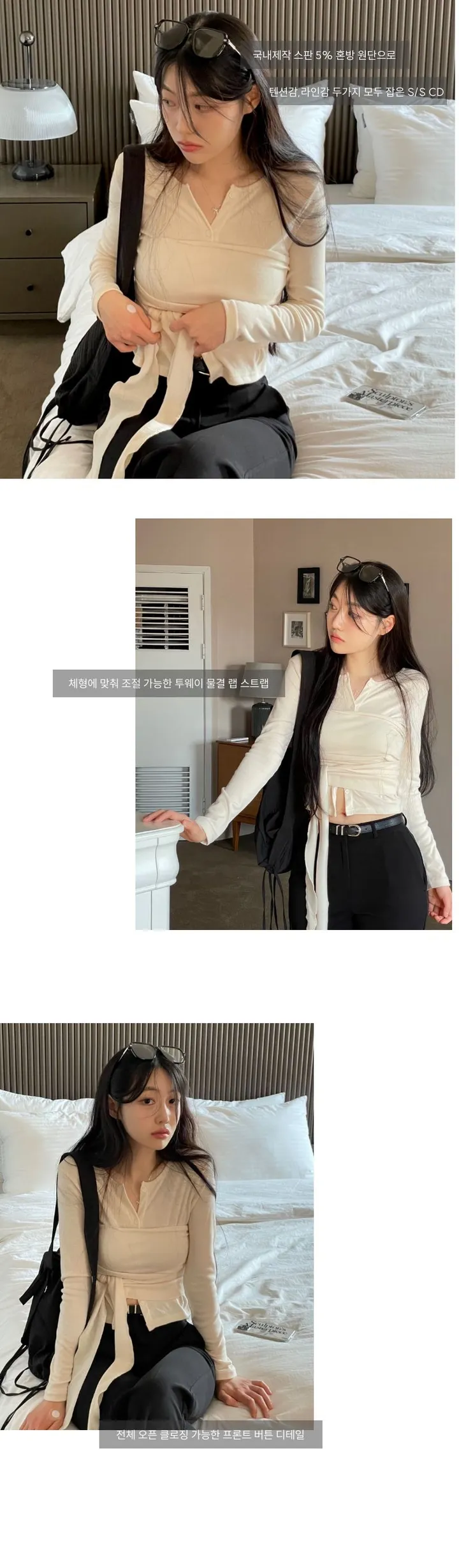 웨이드 무드 버튼 투웨이 물결 랩 가디건 2color 상세 이미지 13