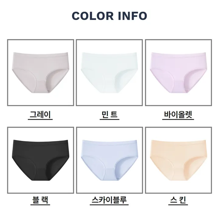 [장당2,300원/당일출고🎈/90-110까지] 4장세트 봄컬러 파스텔 무압박 러블리 면스판 팬티 순면 팬티 햄팬티 상세 이미지 8