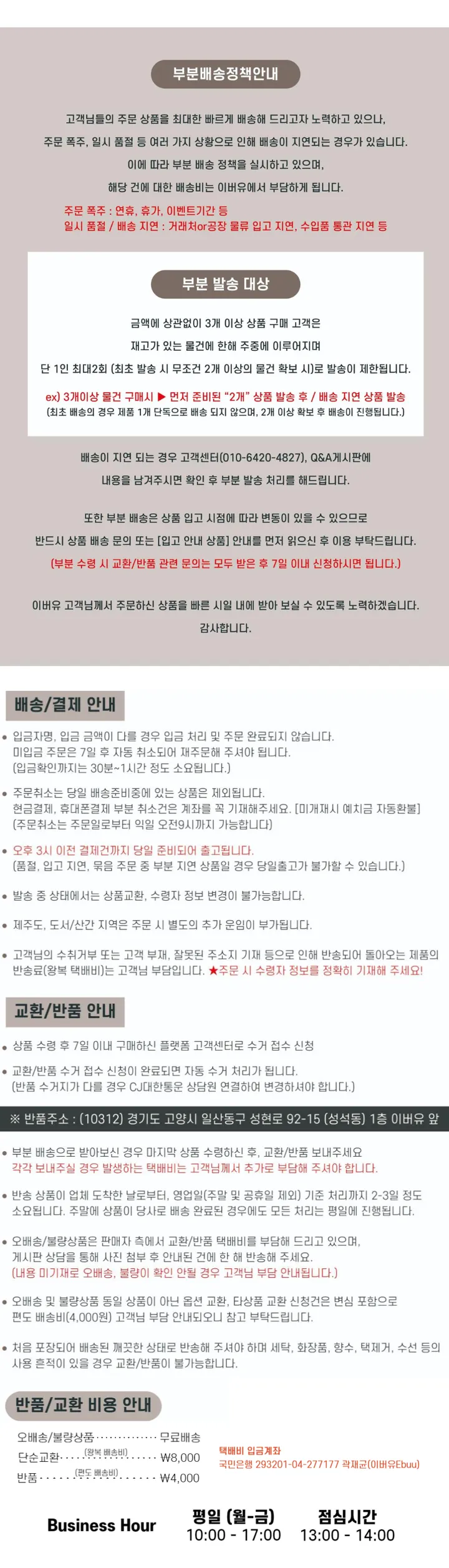 최저가 보장!!! [핏보장/주문폭주] 날씬핏 똑딱이 크롭 데님 셔츠 자켓 - 2color 상세 이미지 15