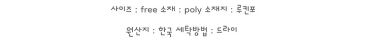 [당일배송][양털/뽀글이]후드 플리스 투웨이 겨울 따뜻한 데일리 점퍼 3color 묶음할인중 상세 이미지 106