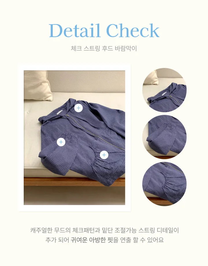 [주문폭주🤍/간절기자켓]콤마 체크 리본 스트링 바람막이 후드셔츠 자켓 - 2color 상세 이미지 4