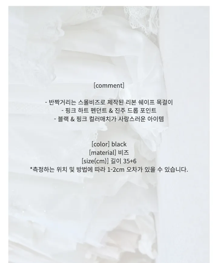 악세사리 -S1L1