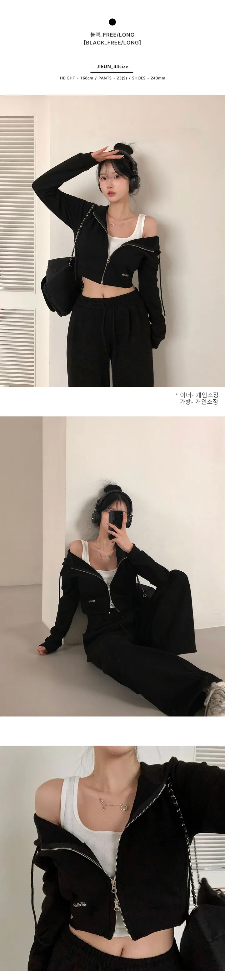 [당일출고][MADE/set/단독구매가능!]디어 투웨이 투핀턱 트레이닝 세트 상세 이미지 7