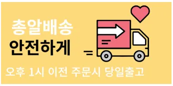 [핑크바로배송]글램홀터나시가디건세트(4color) 상세 이미지 2