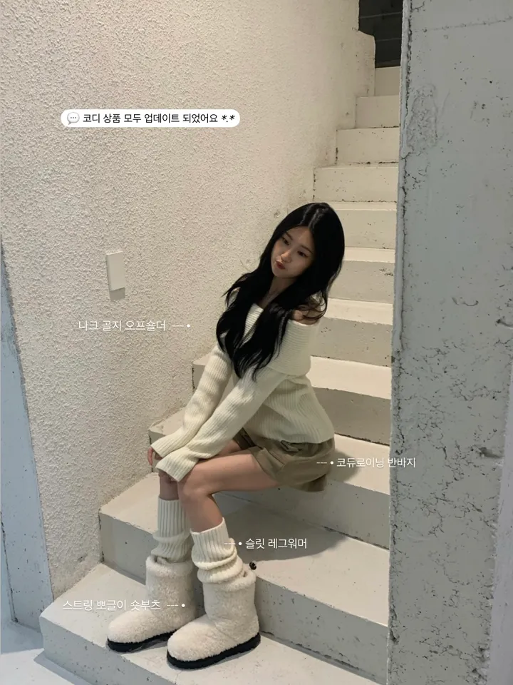 허벅지삭제 [💬단독진행/문의폭주/-3kg핏] 앞포켓 코듀로이닝 밴딩 반바지 가을 겨울 corduroying pt • 4color 상세 이미지 5