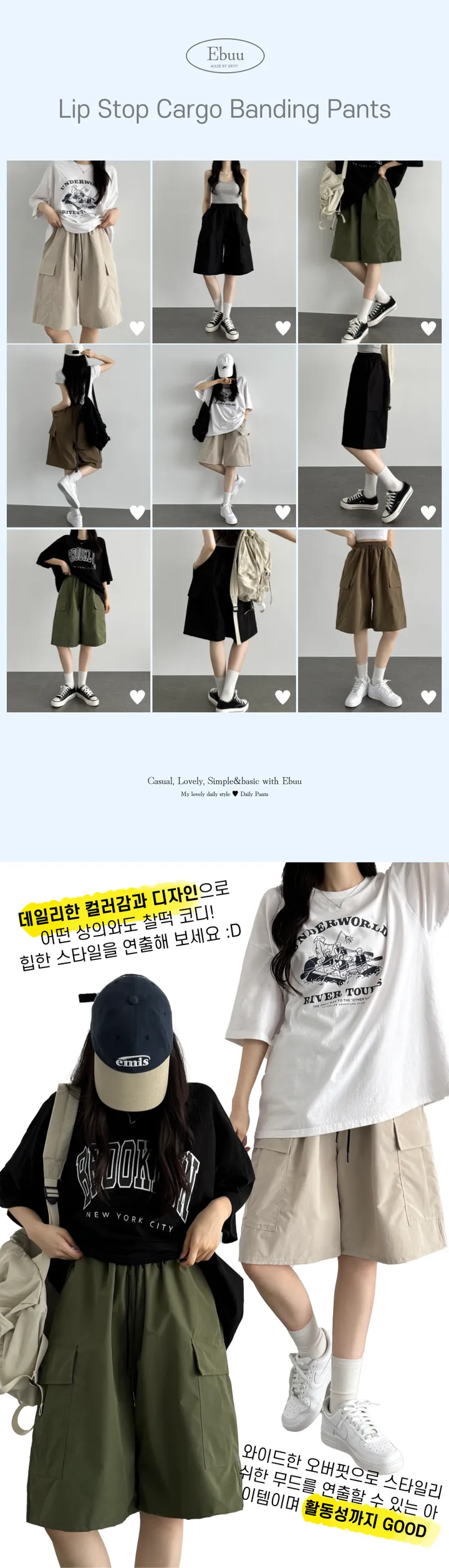 [빈티지/쿨팬츠❄] 나일론 립스톱 버뮤다 카고 팬츠 와이드 냉장고바지 상세 이미지 18
