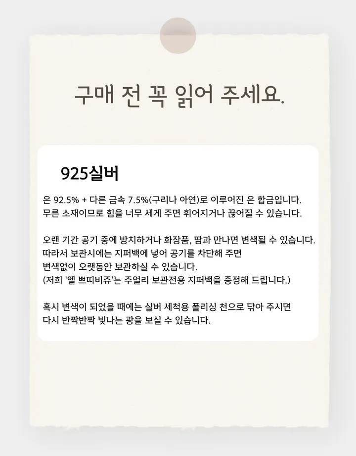 925실버 이태리체인 도넛볼 목걸이 상세 이미지 17