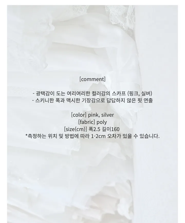 악세사리 -S1L1