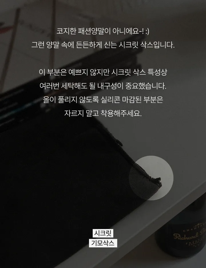 [💫가성비세트!] 추위차단세트 [made 히트텍 + 융털레깅스 + 기모삭스] (내의/레깅스/세트가격/필수템) 상세 이미지 11