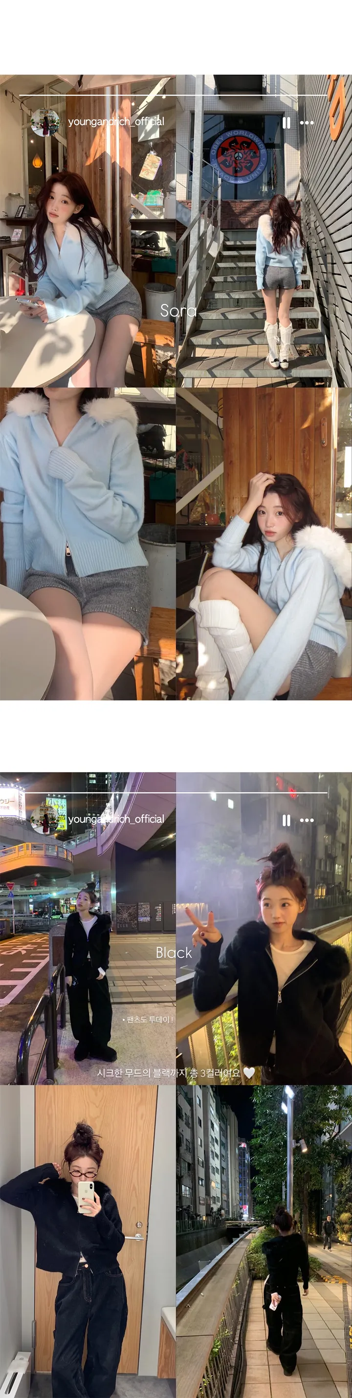 [문의폭주☃️/겨울여행룩] 스노우벨 - zip up 상세 이미지 6
