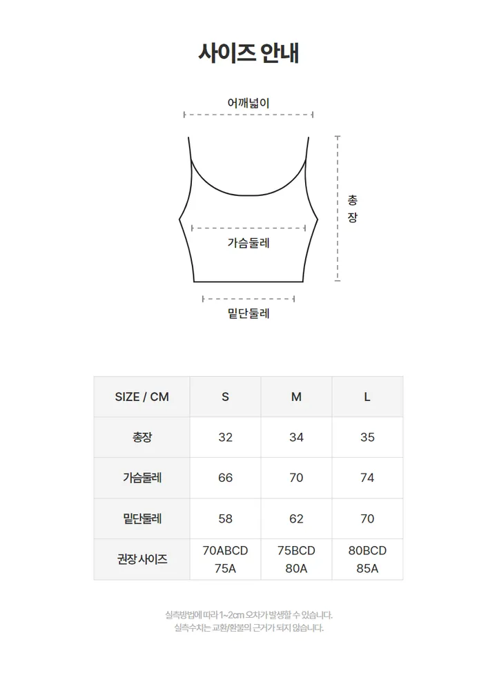 바리핏 요가브라탑 스포츠브라 X백 브라탑 상세 이미지 20