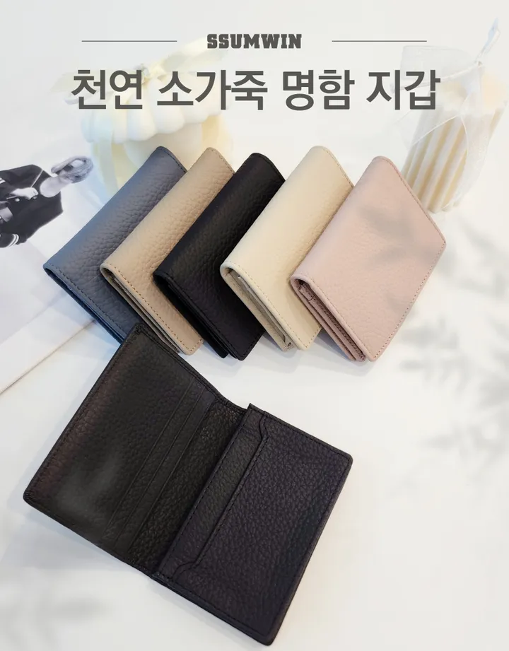 썸윈 파스텔 가죽 수제 명함케이스 소가죽 남자 여자 카드 홀더 커플 지갑 상세 이미지 2