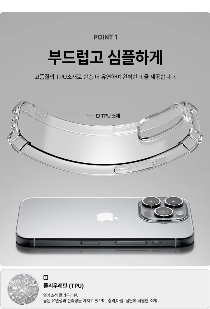 [🚀오늘출발/아이폰16E/갤럭시S25/최저가🚀] 폰케이스&필름 모음전 범퍼 젤리 하드 카드수납 맥세이프 사생활보호 지문방지 강화유리 후면 아이폰 16 15 갤럭시 S25 울트라 상세 이미지 11