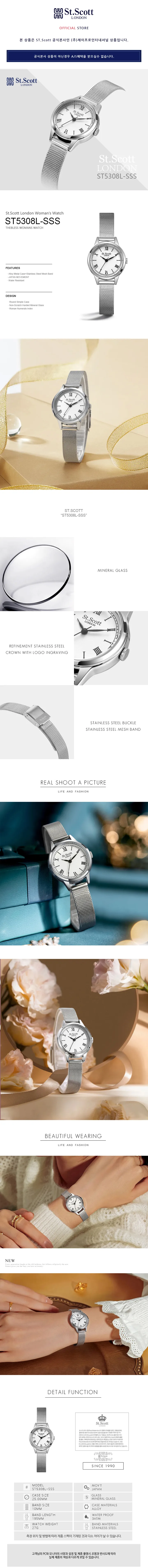 *주문폭주* 더블레스 워치 ST5308SSS (2가지 문자판 선택가능) 상세 이미지 4