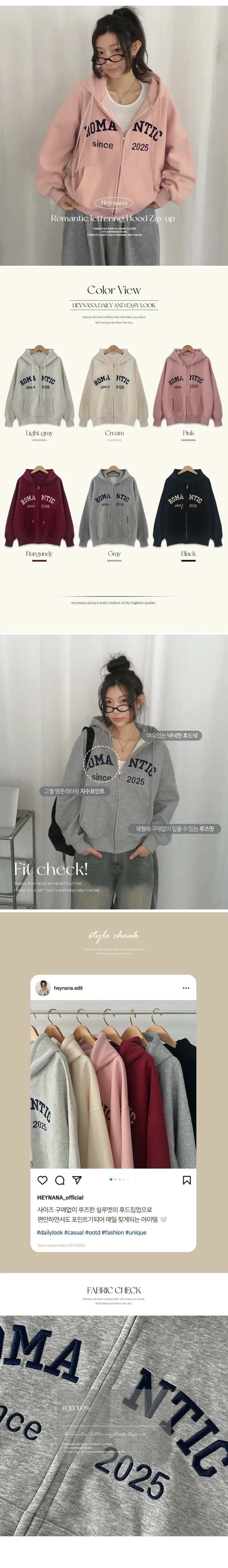 [퀄보장!🤍/6color 자수레터링 아방핏 데일리 후드집업] 로맨틱자수레터링후드집업 상세 이미지 1