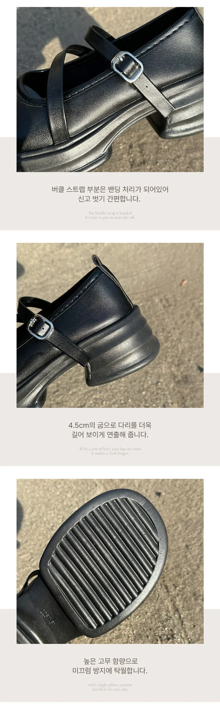 [EFT.made] 퀸즐 둥근코 사선 스트랩 메리제인 로퍼 4.5cm 상세 이미지 6