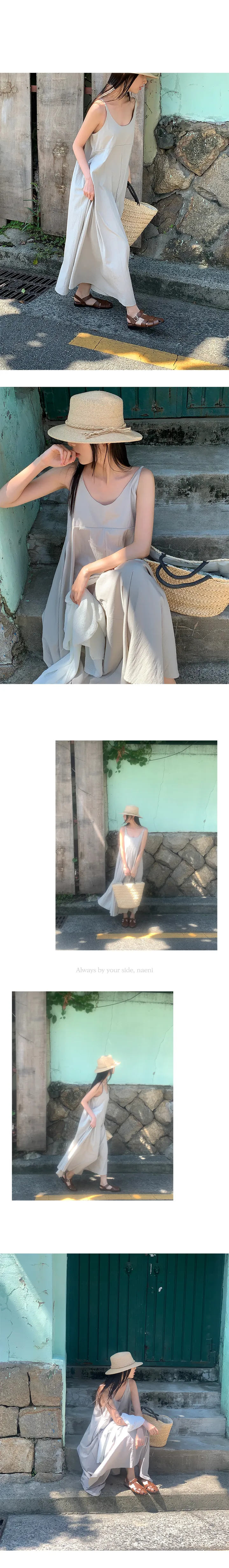 나이니