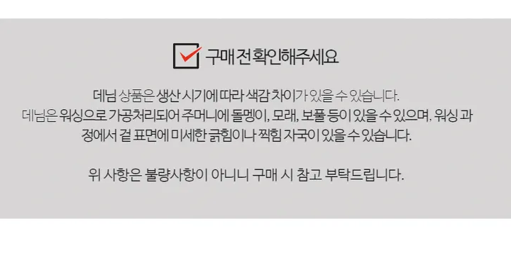 *주문폭주/재진행* 연청🤍 반팔 데님 자켓 청자켓 [C2-1] 상세 이미지 2