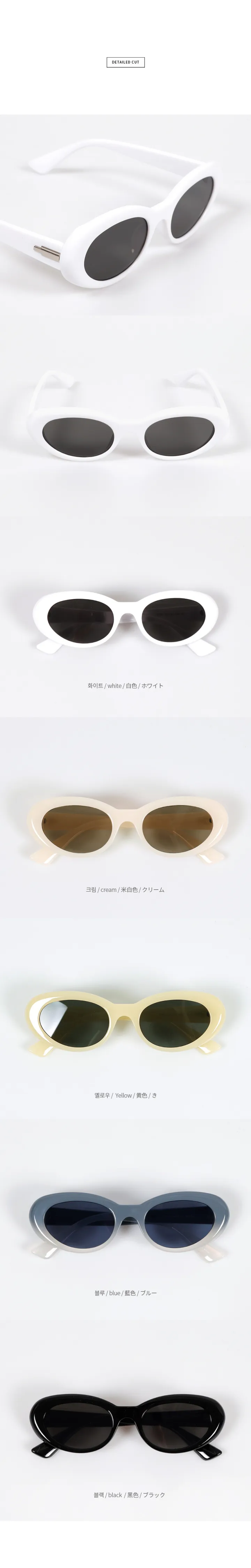 [요즘대세🕶UV400] 자외선차단 힙스터 캣아이 라운드 뿔테 썬글라스 실버 라인 레트로 라운드 쌩얼 패션 노메이크업 아이웨어 선글라스 5color 상세 이미지 56
