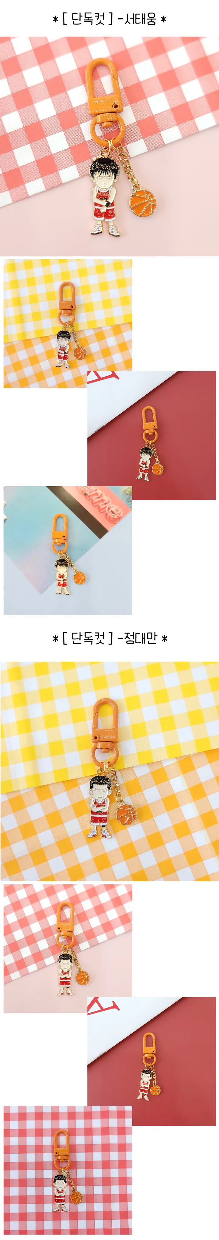 슬램덩크 에어팟 버즈 캐릭터 키링 서태웅 정대만 강백호 송태섭 채치수 굿즈 농구 키홀더 상세 이미지 3
