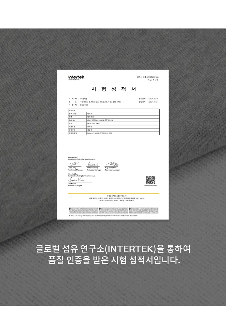 [6천장판매] [B-BASIC] 헤비코튼 후드 집업 상세 이미지 7