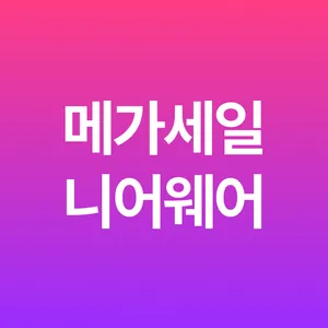 마켓 이미지