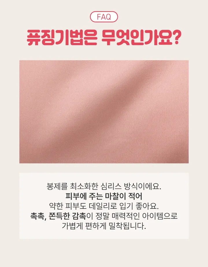 [후기인증✔️주폭🎉] 작은가슴브라 하이틴 주니어 학생 브라 심리스 노와이어 노라인 파스텔 예쁜속옷 상세 이미지 5