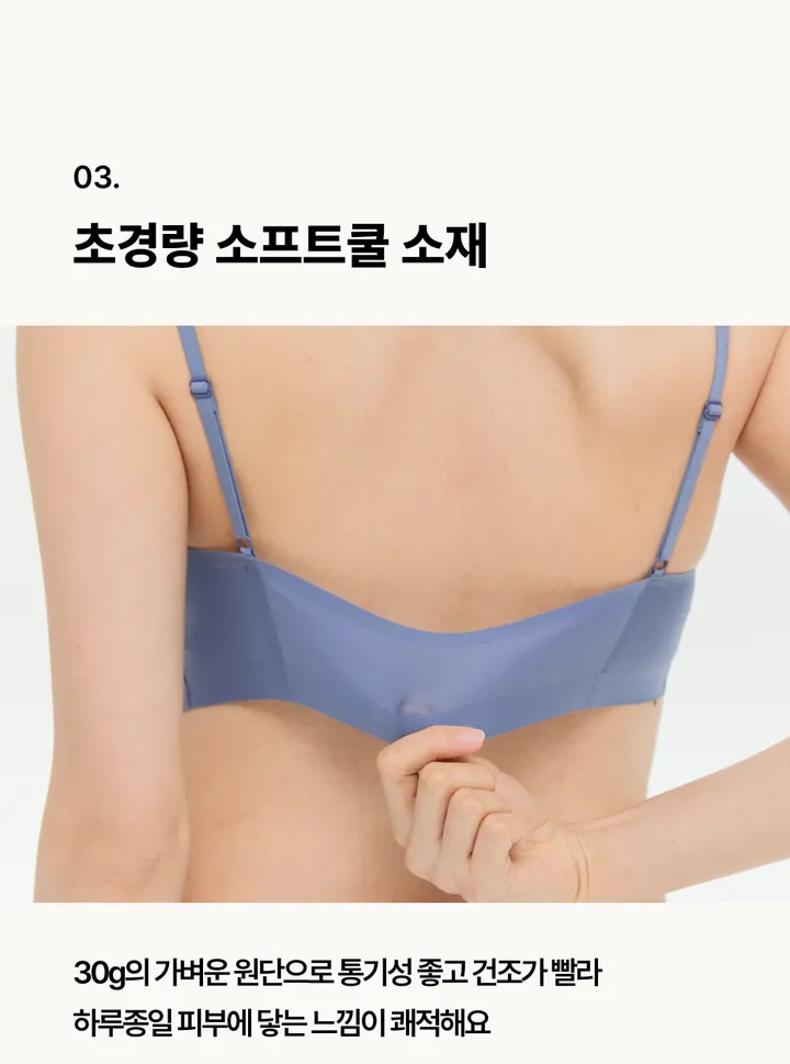 풀라 숏 브라렛 5.0 상세 이미지 5