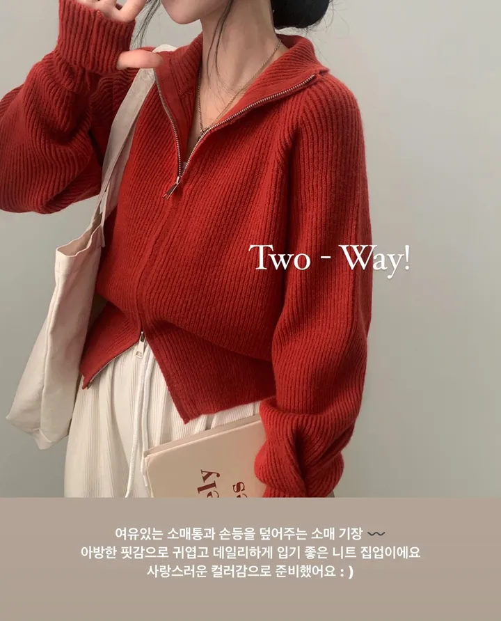 [포근핏!] 올데이 워머 투웨이 하이넥 니트집업,가디건 - 7color 상세 이미지 2
